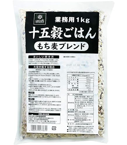 Amazon.co.jp: 情熱畑 すべて国産 22雑穀 雑穀米 雑穀 920g(460g×2袋